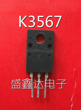 2SK3567 K3567 进口拆机 质量保证 现货供应质量保证