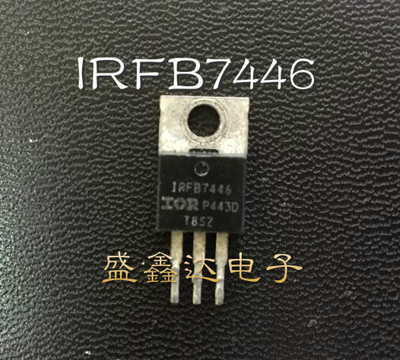 原装进口拆机原字 IRFB7446 FB7446 大芯片 质量保证