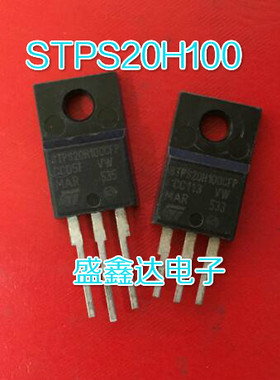 快速恢复整流  MBRF20100CT STPS20100CFP MBR20100C 质量保证