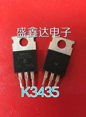2SK3435B K3435B 控制器MOS管 原装拆机件 测好发货