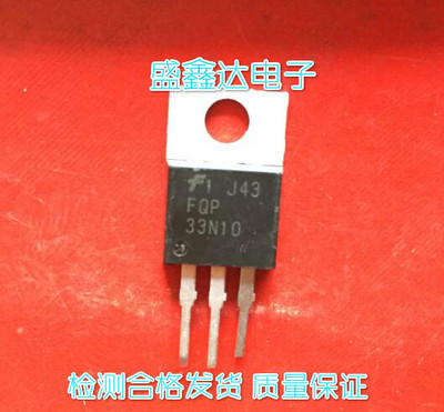 场效应 FQP33N10 P33N10 33n10 FQPF33N10 原装进口拆机 质量保证