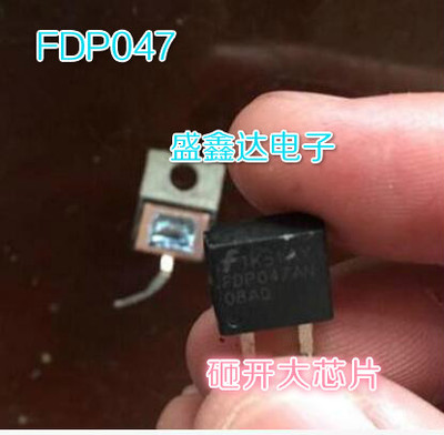 场效应 FDP047AN08A0 FDP047  原装进口拆机 质量保证