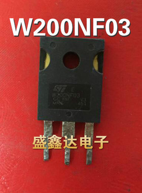 200NF03 STW200NF03 W200NF03  原装进口拆机 质量保证