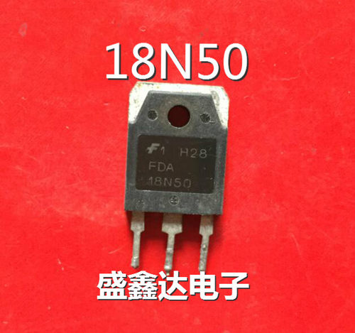 FQA18N50 18N50 原装进口拆机 质量保证