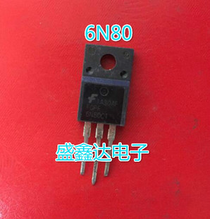 FQPF6N80C 6N80 塑封 场效应 质量保证 拆机件 06N80C3