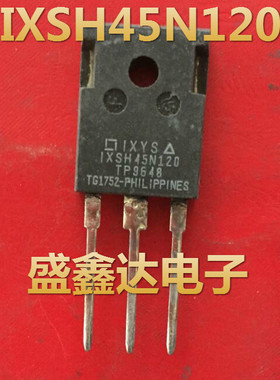 IXSH45N120 IXGH45N120  进口拆机 测好发货