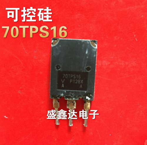 原装进口拆机可控硅 70TPS16 70TPS12  单向可控硅 质量保证