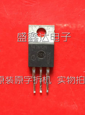 147N12N IPP147N12N 场效应管 原装进口拆机  测试好