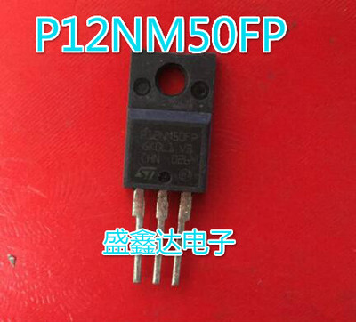 12N50 P12NM50FP 12N50C3  塑封 原装进口拆机 质量测好
