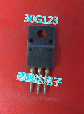 原装拆机 维修等离子常用   30G123 场效应管