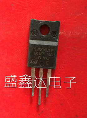 17N40 FQP17N40 P17NK40ZFP 17NK40Z 原装进口拆机 质量保证