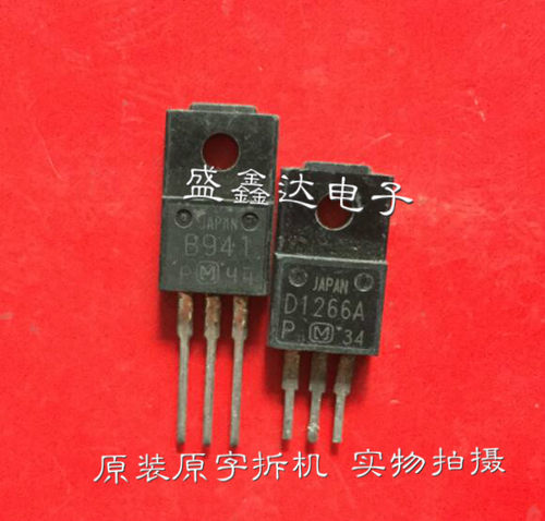 原装拆机三极管 2SB941 B941A D1266 2SD1266A 质量保证