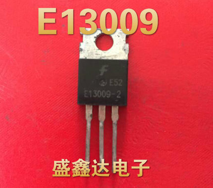 原装进口拆机 进口原字E13009 J13009-2 E13009-2 质量保证