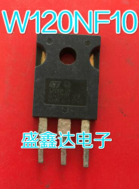 W120NF10 原装进口拆机件 质量包好