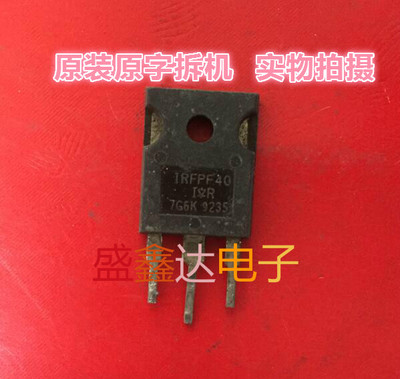 IRFPF40 原装进口拆机 场效应管 MOS管 TO-247 电焊机维修常用