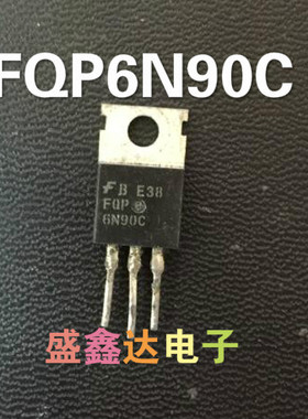 场效应 原装进口拆机 P6NK90ZFP P6NB90 FQP6N90C 6N90 质量保证