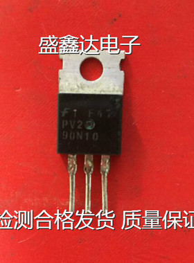 原装进口拆机 90N10 PV290N10 FQP90N10 质量保证