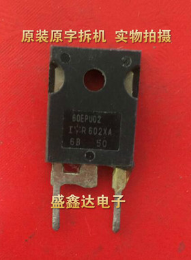 原装进口拆机 60EPU04  60EPU02 质量保证 现货库存