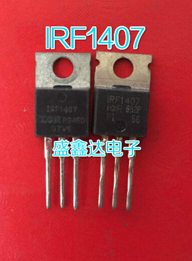 MOS场效应 IRF1407 F1407 原装进口拆机 质量保证 大芯片