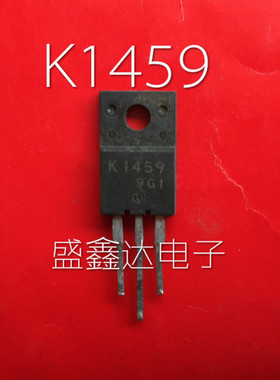 场效应 2SK1459 K1459  进口正品拆机 质量保证