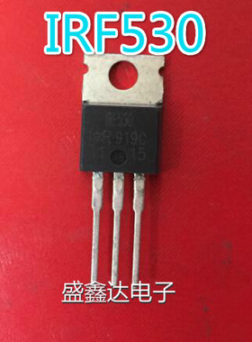 场效应管IRF530N IRF530 IRF530A 14A 100V 原装拆机 质量保证