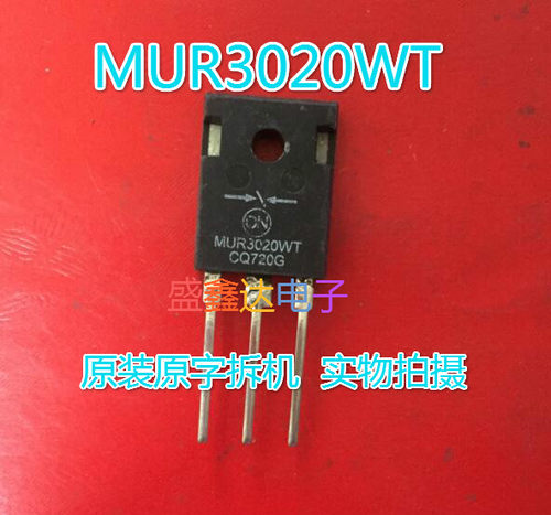 原字进口拆机 MUR3020WT  质量保证