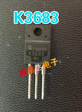 原装进口拆机 2SK3683 K3683 质量保证