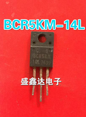 原装拆机可控硅BCR5KM-14L BCR5KM   BCR5KM-12L 质量保证