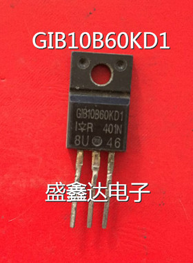 维修常用 GIB10B60KD1 10B60 拆机 质量保证