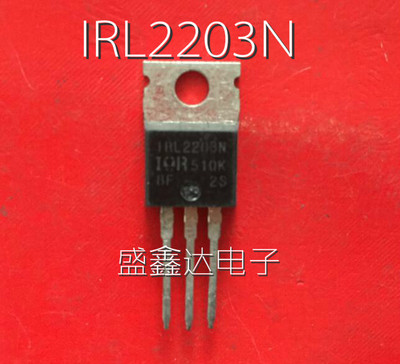 IRL2203 IRL2203N 原装进口拆机  质量保证