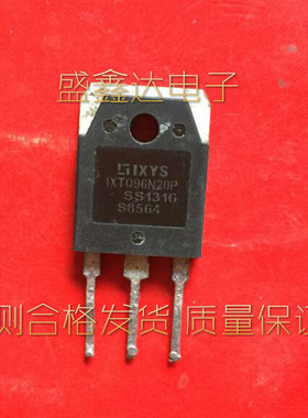 IXTQ96N20P 96N15P 原装拆机大电流MOS管200V 96A 600W