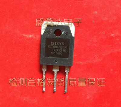 IXTQ96N20P 96N15P 原装拆机大电流MOS管200V 96A 600W