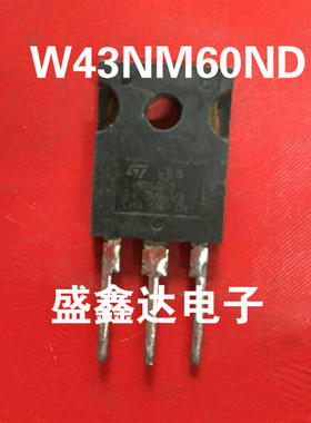 原装原字拆机 43NM60ND 43NM60N 43N60DM2 大功率MOS管 35A600V