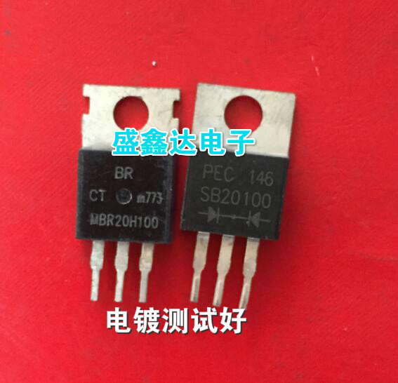MBR20100CT MBR20100 原装拆机肖特基 台产 质量保证