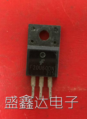 F20U60DN FFPF20U60DN 原装进口拆机 质量保证