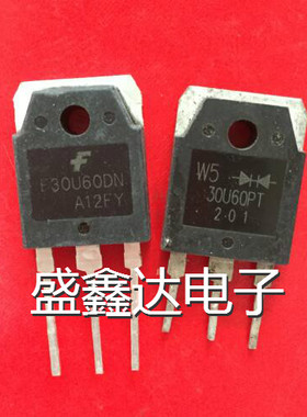 F30U60DN 30U60原装进口拆机 逆变器电焊机 30A600V 快恢复二极管
