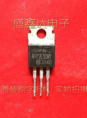 原装进口拆机 MIP2E4DMY MIP2E5DMY 质量保证