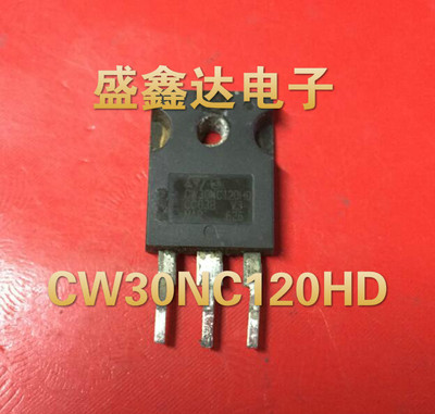 STGW30NC120HD/GW30NC120HD/CW30NC120HD  进口原装拆机IGBT管