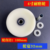 加厚4寸尼龙轮3寸实心耐磨轮平板车轮子手推车轮货架轮子配件载重