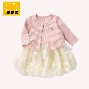 连衣裙春装新婴儿女童吊带裙子一岁女宝宝夏季开春小童两件套