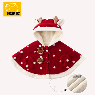 女童斗篷冬季加绒女宝宝披肩儿童外出红色连帽外套圣诞百搭披风