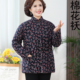 棉袄妈妈装 纯手工棉花棉衣女冬季 加厚保暖棉服奶奶居家大码 外套