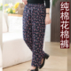 纯棉花手工棉裤 加厚保暖裤 女妈妈装 奶奶居家宽松松紧腰棉裤 冬季
