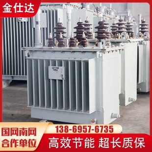 s20电力变压器100 630kva 10kv三相油浸式 s13 800 250 s11 315