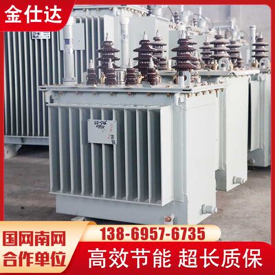 s11-m-800/10kv三相油浸式s13 s20电力变压器100 250 315 630kva