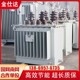 250 800 315 s13 s11 630kva 10kv三相油浸式 s20电力变压器100