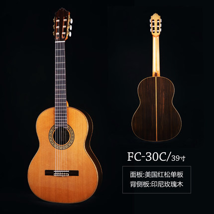 Famosa guitar classical veneer FC30