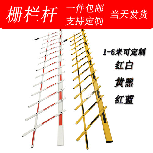 道闸栅栏杆1-6m可定制通用道闸杆
