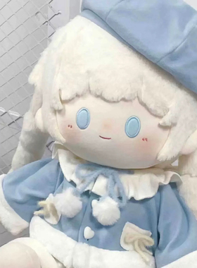 雪绒绒娃衣40cm棉花娃娃衣服坐姿一番赏换装毛绒玩偶冬季外套萌系