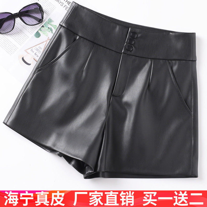 真皮皮裤女短裤2025秋新款高腰a字阔腿靴裤绵羊皮宽松显瘦休闲裤,女装/女士精品,休闲裤,淘宝优惠券,粉丝福利购,淘宝优惠卷